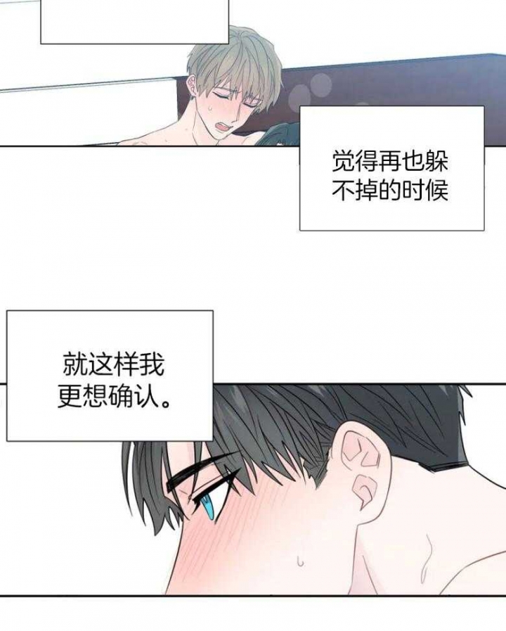 第96话19
