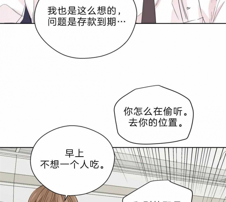 第108话4