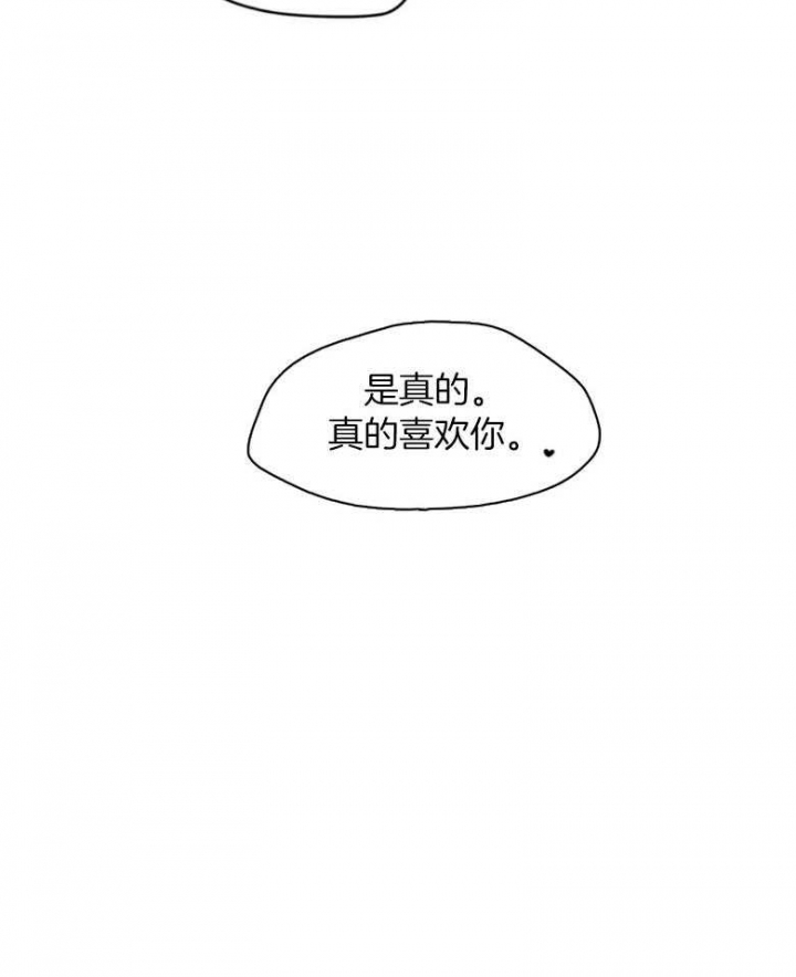第97话6