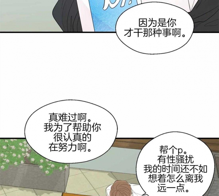 第35话18