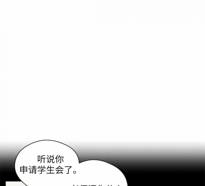 第67话8
