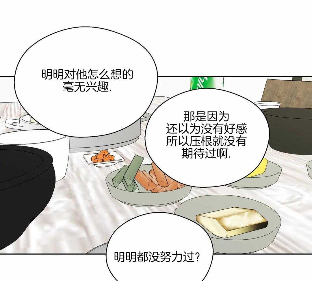 第133话3