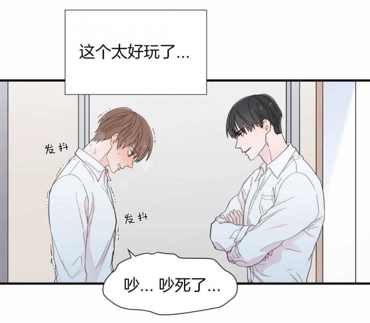 第31话9