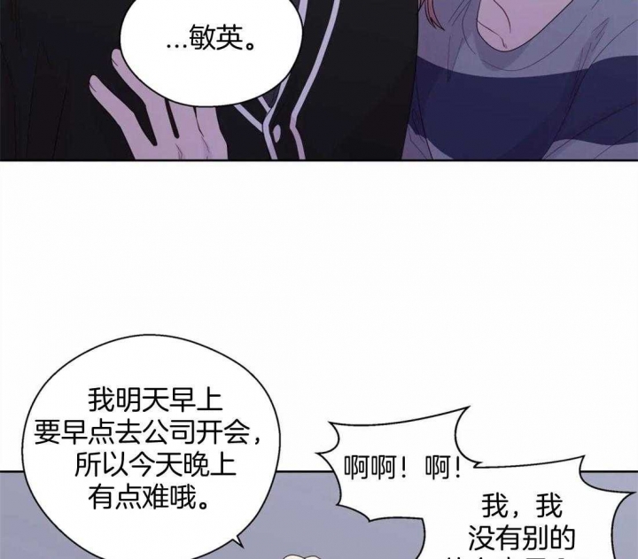 第77话3