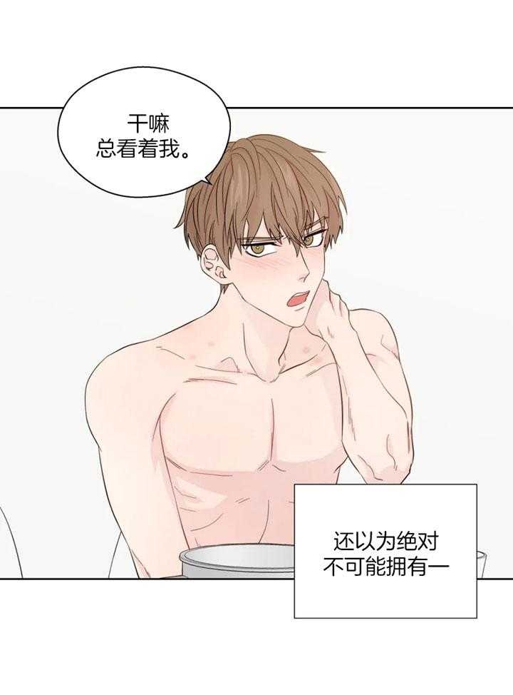第99话8