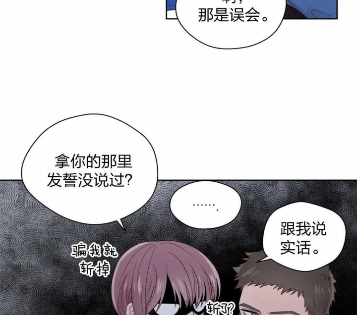 第63话20