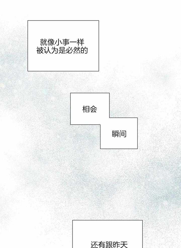 第137话5
