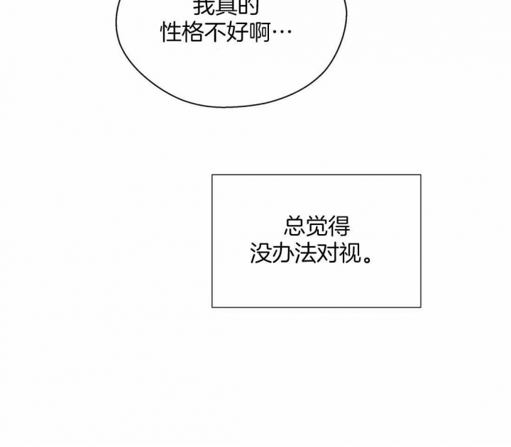 第103话5