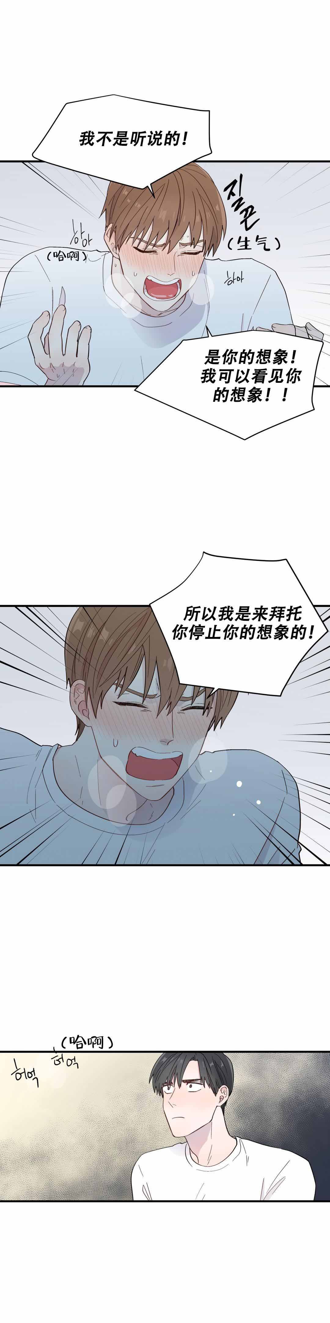 第19话5