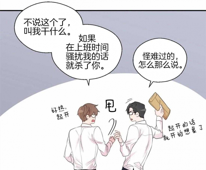 第40话26
