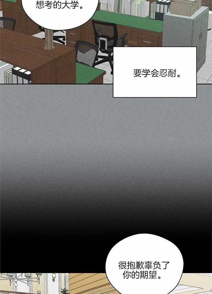 第141话17