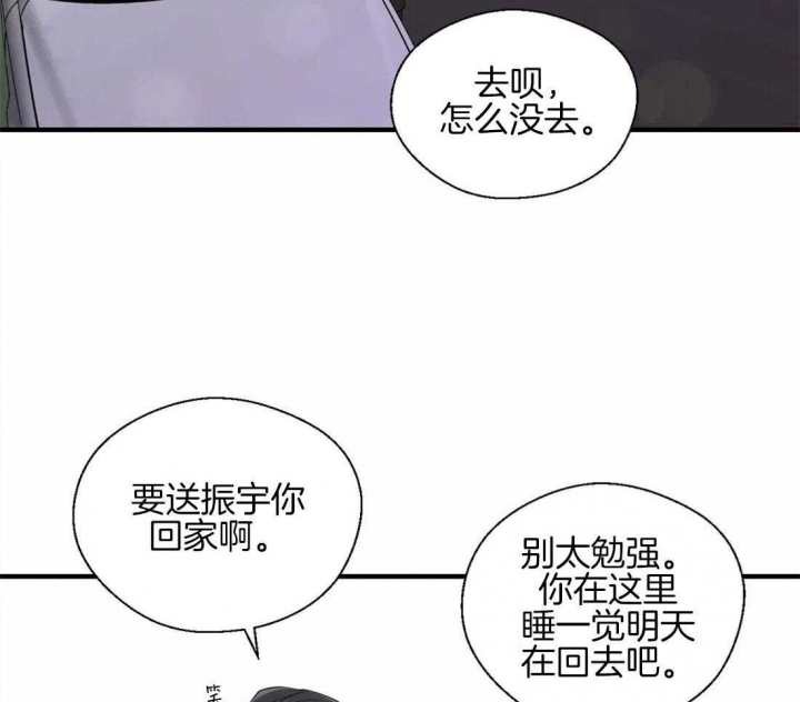 第36话26