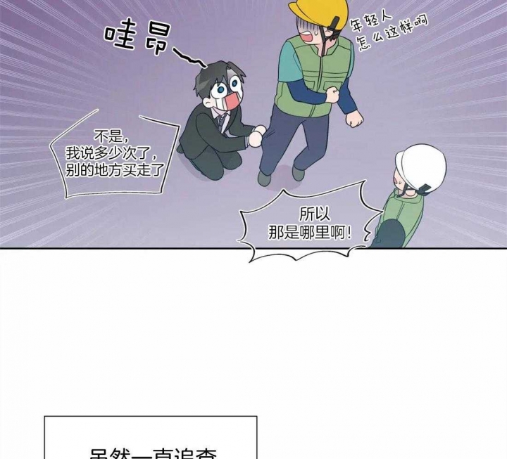 第81话23