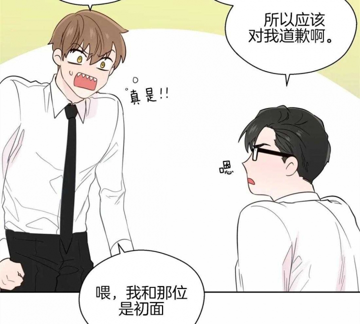 第48话11