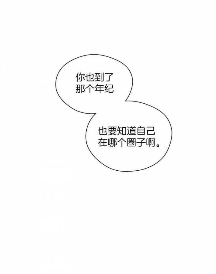 第89话28