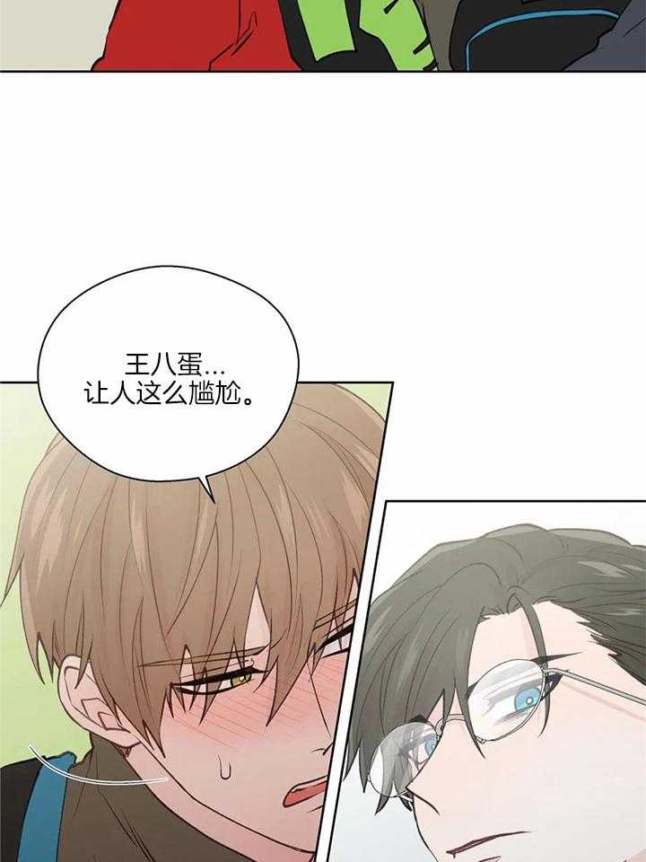 第138话14
