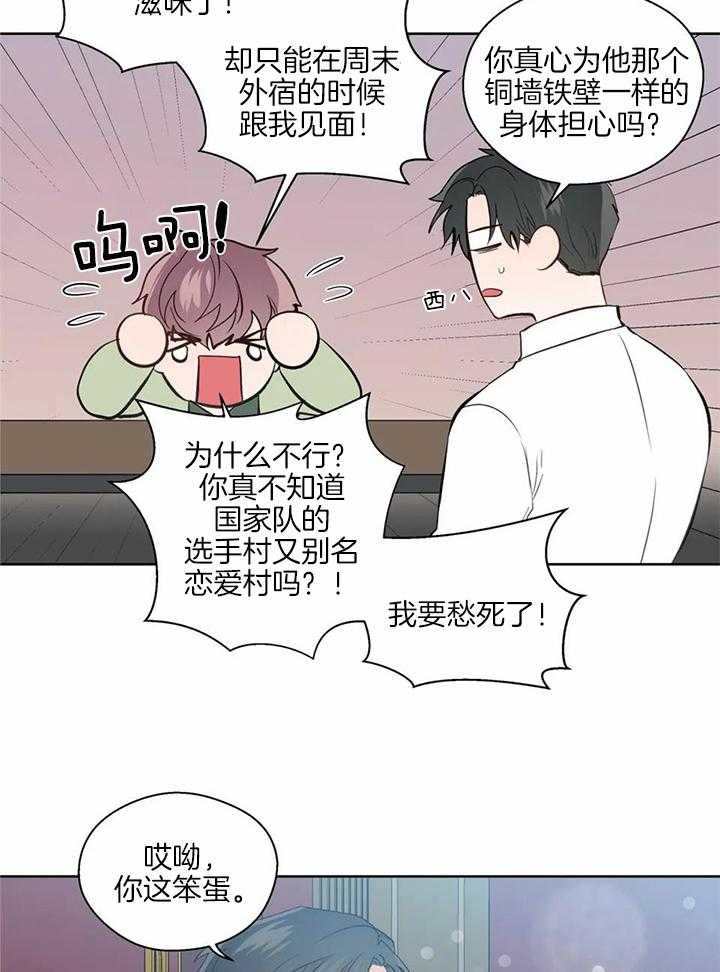 第148话13