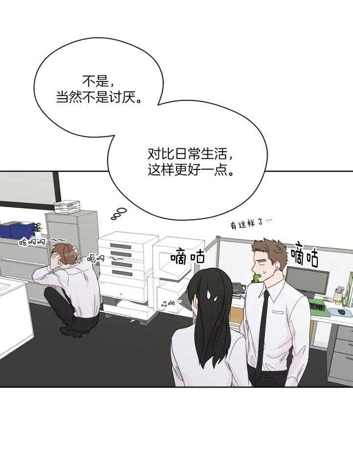 第100话9