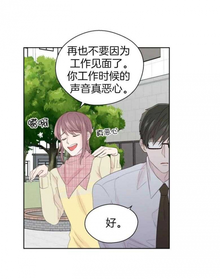 第88话18
