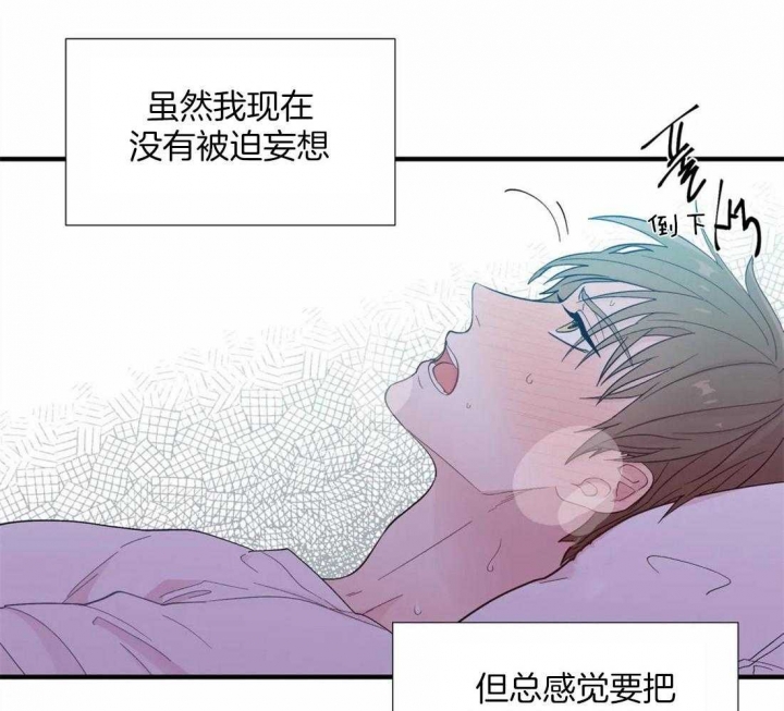 第28话3
