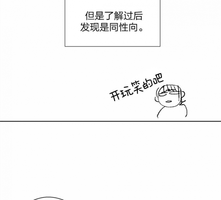 第61话9
