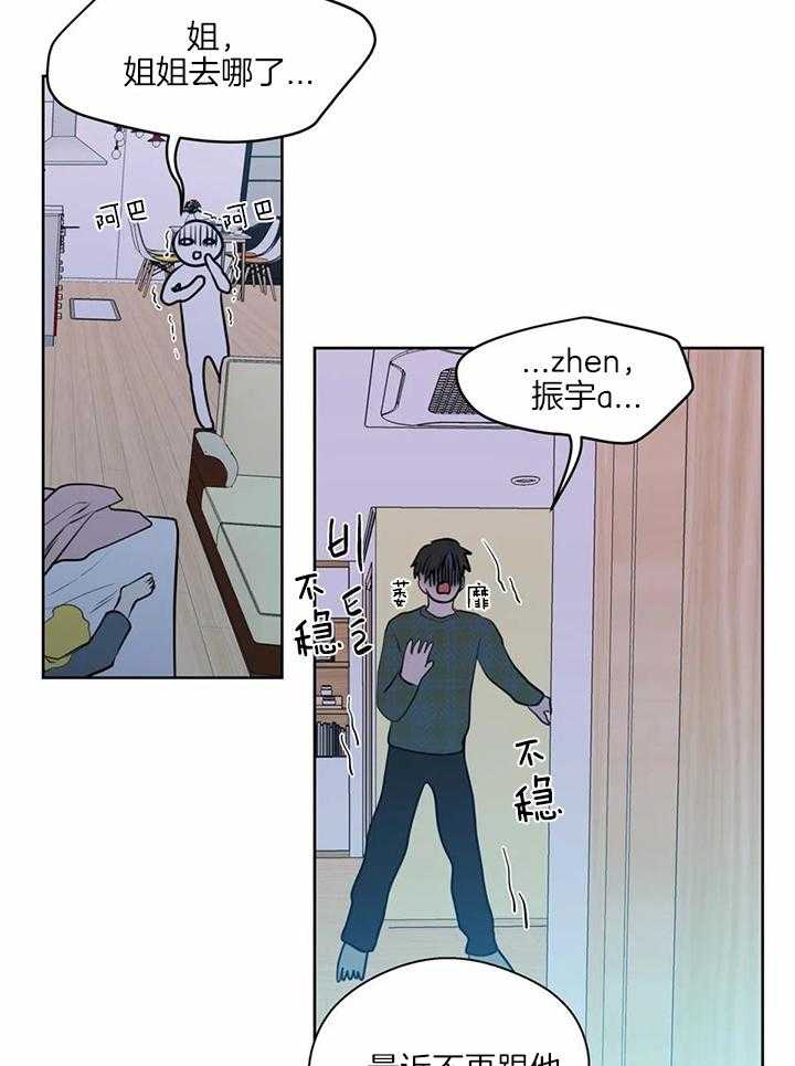 第146话11