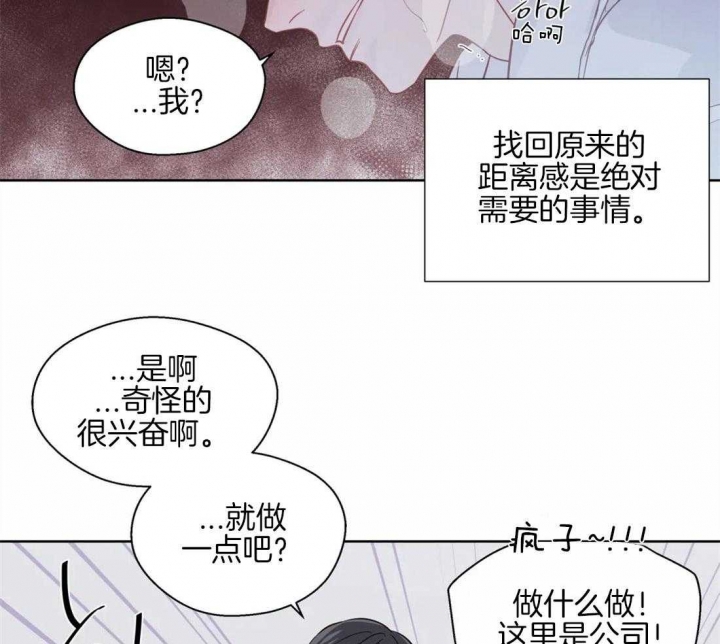 第54话34