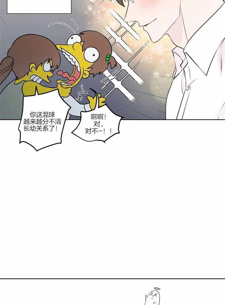 第145话23