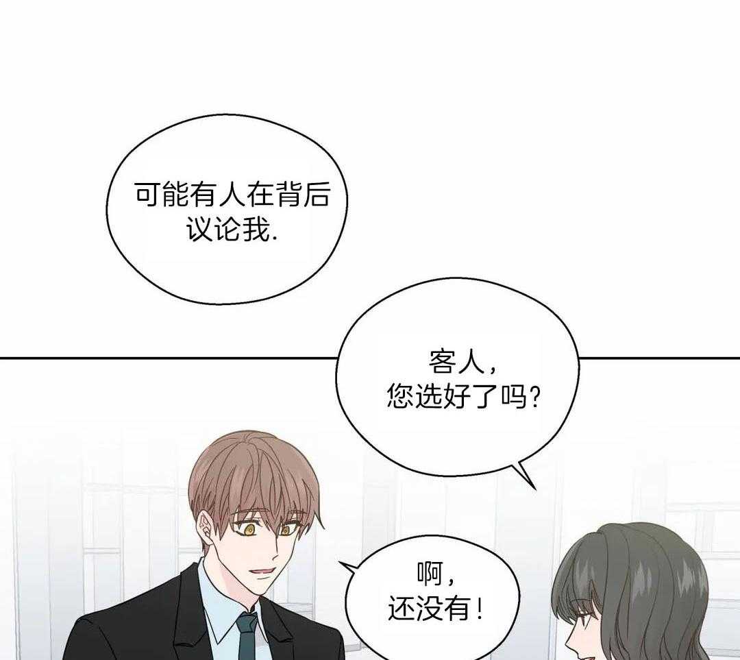 第131话6