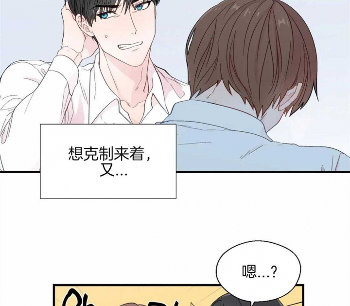 第31话12
