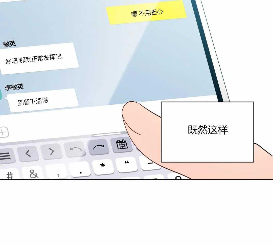 第133话18