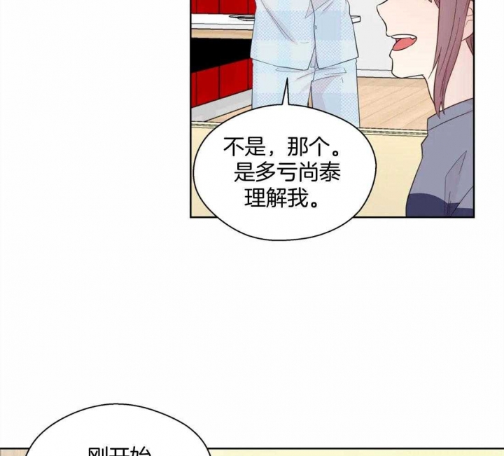 第79话8