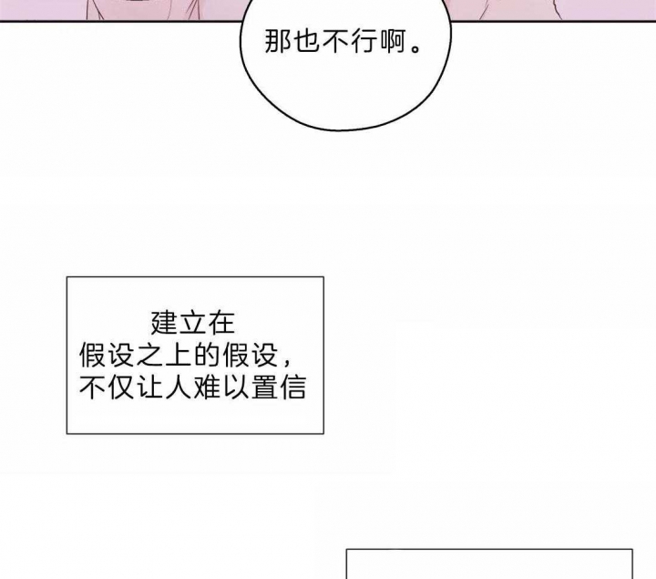 第107话17