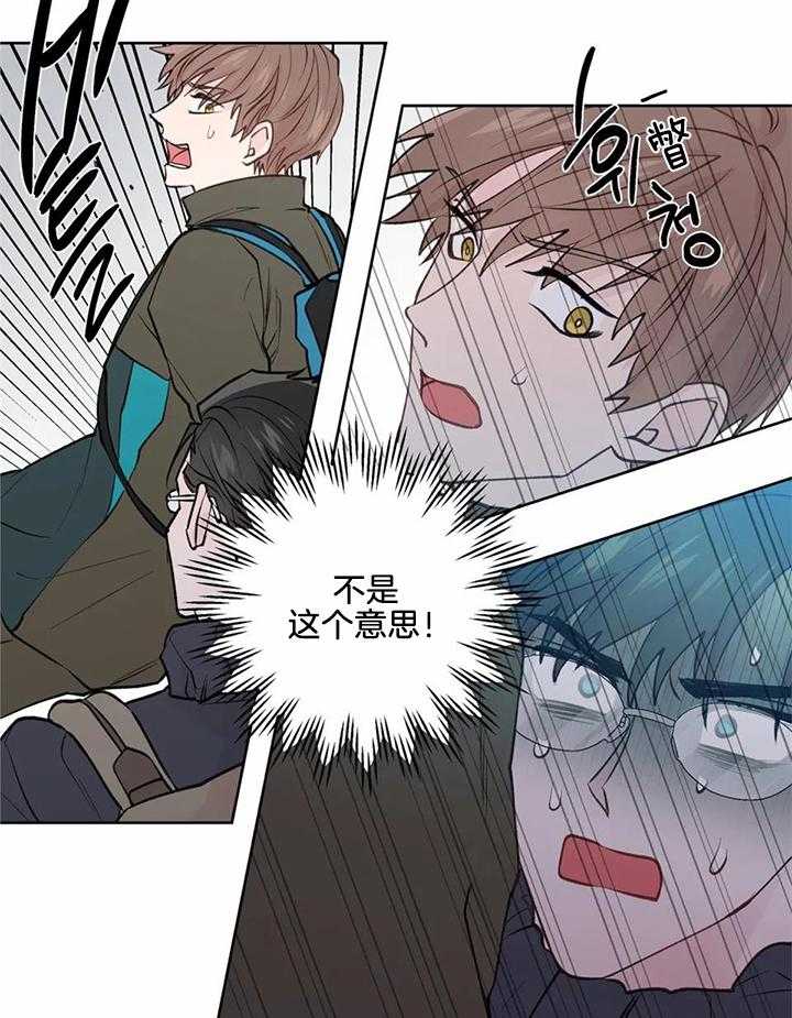 第138话24