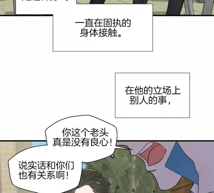 第35话11