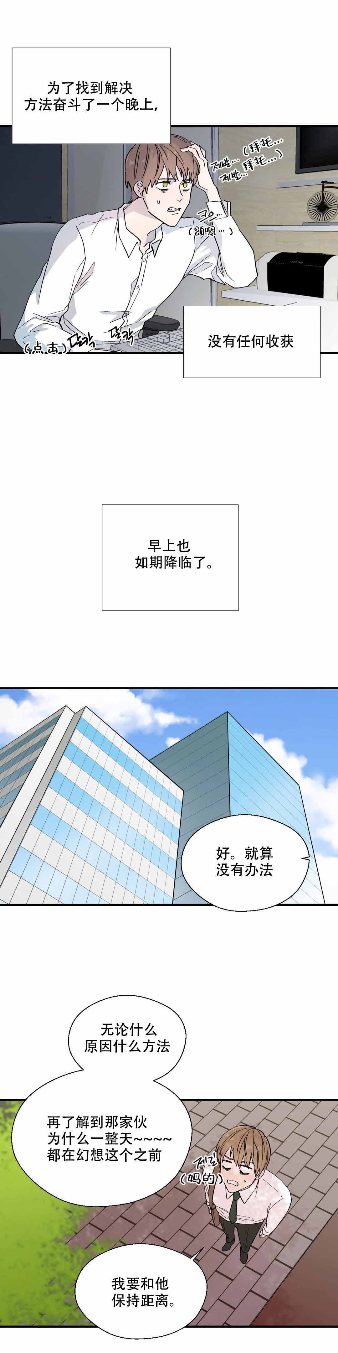 第14话0