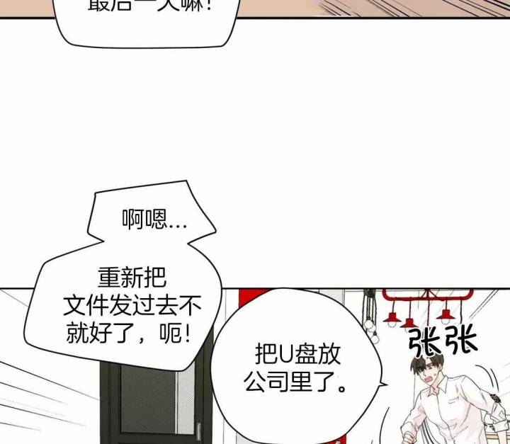 第110话9