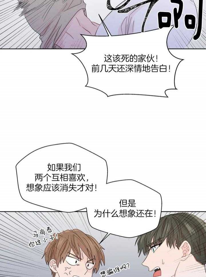 第101话18