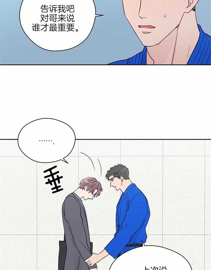 第136话20