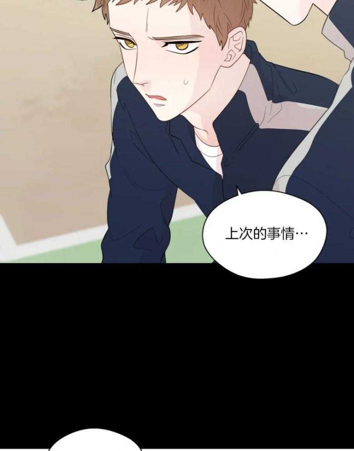 第83话20