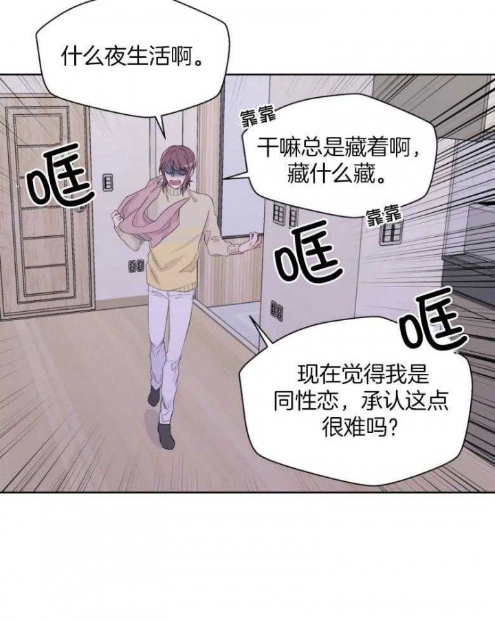 第89话14