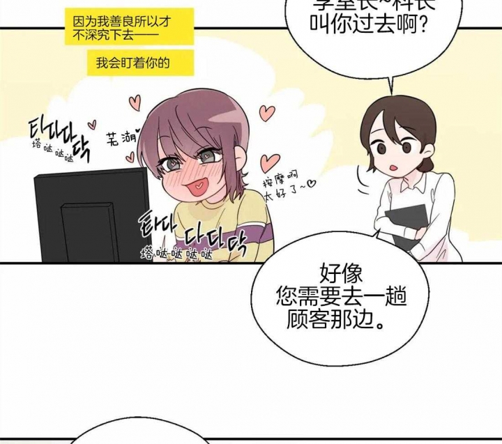 第39话16