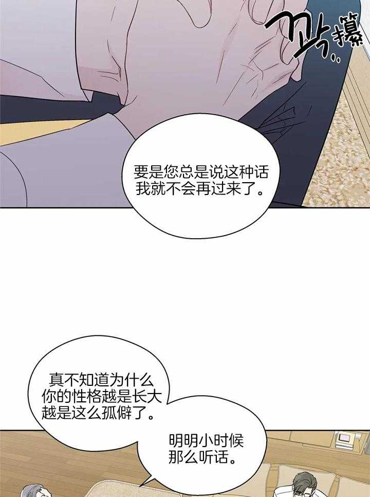 第134话10