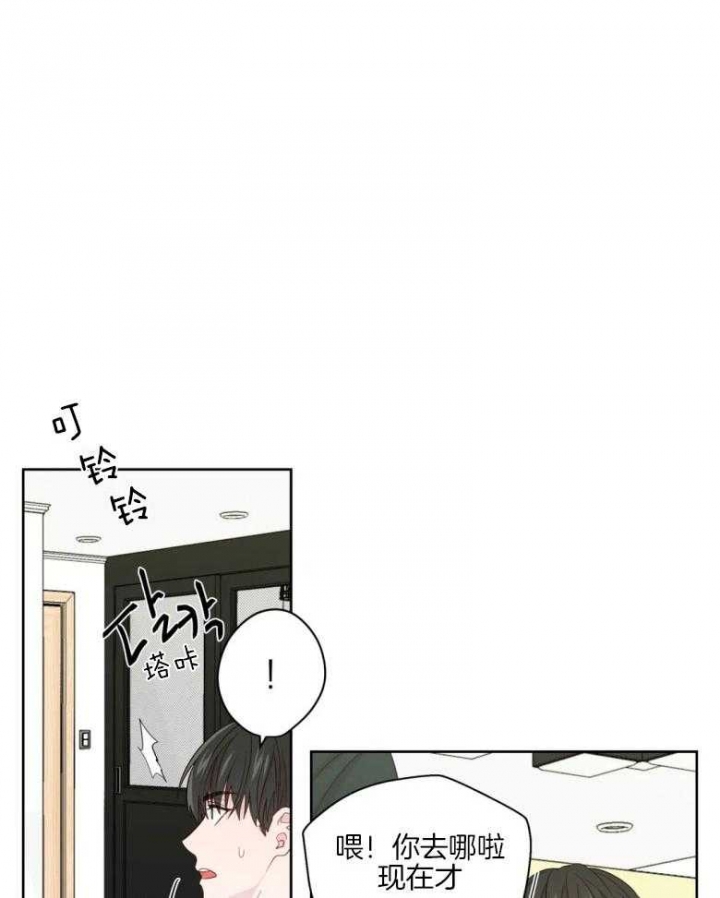第86话14