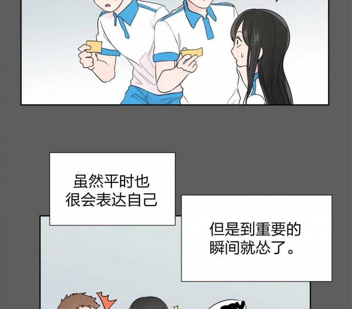 第64话18