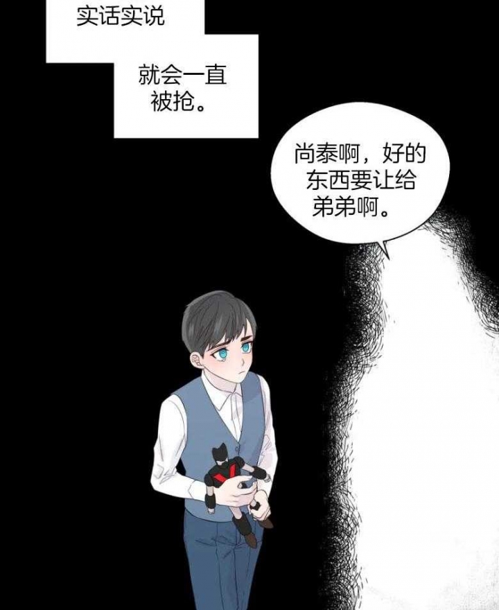 第93话6