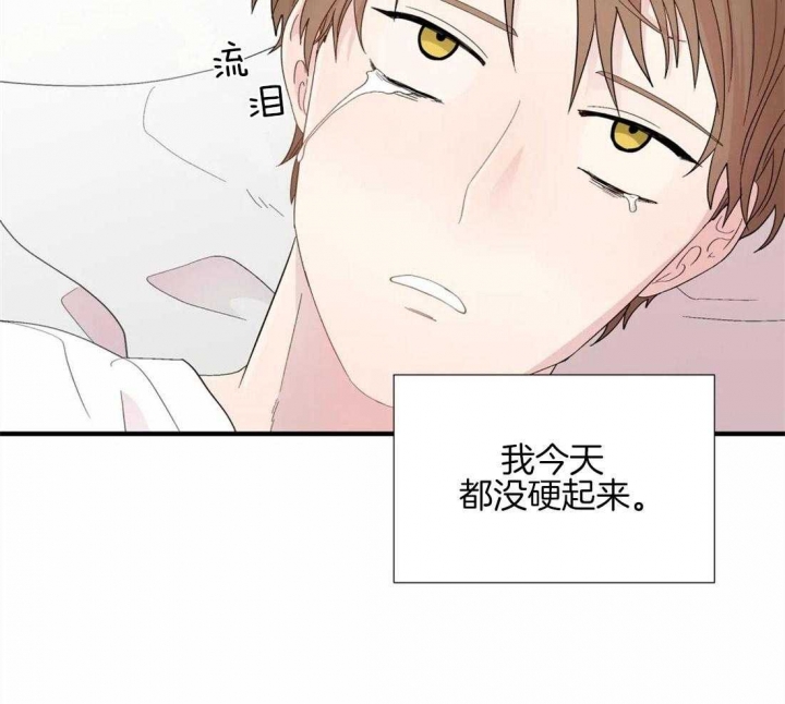 第27话8
