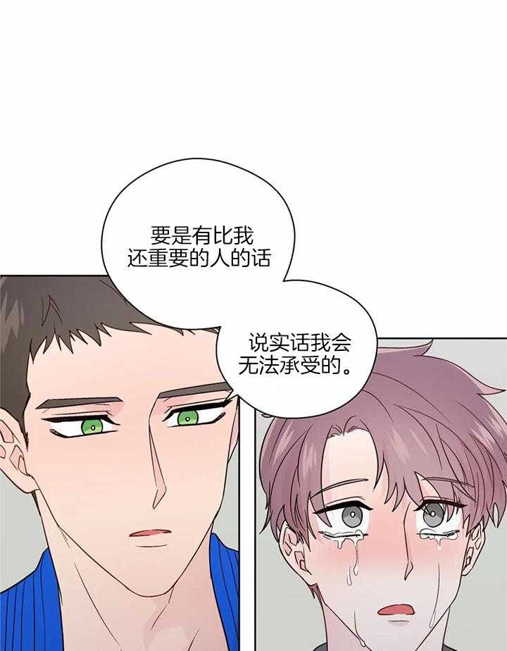 第136话23