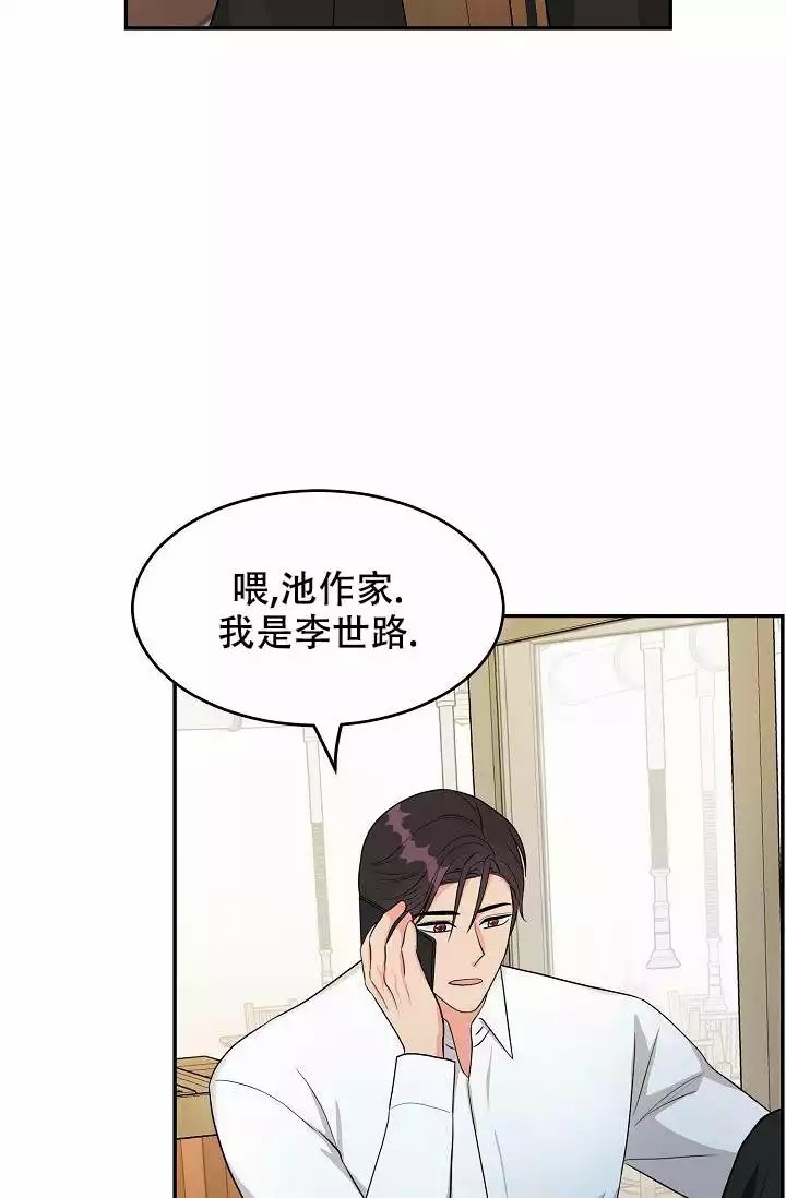 第5话6