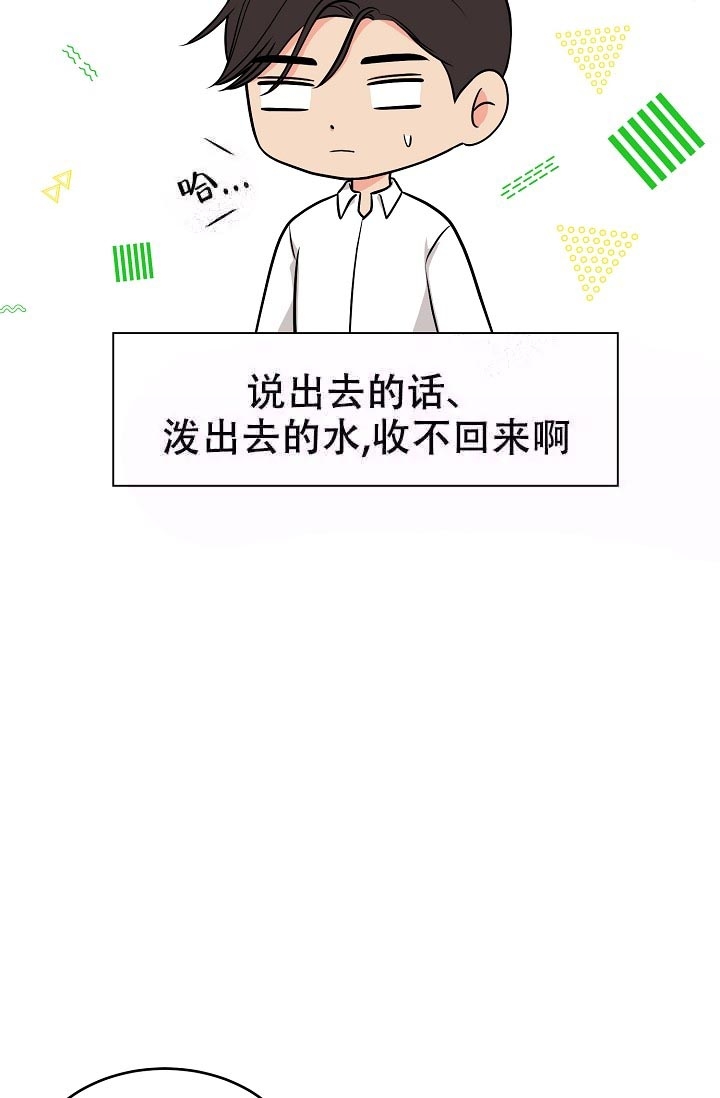 第8话6